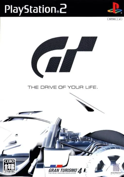 Gran Turismo 4 (Japan, Asia)